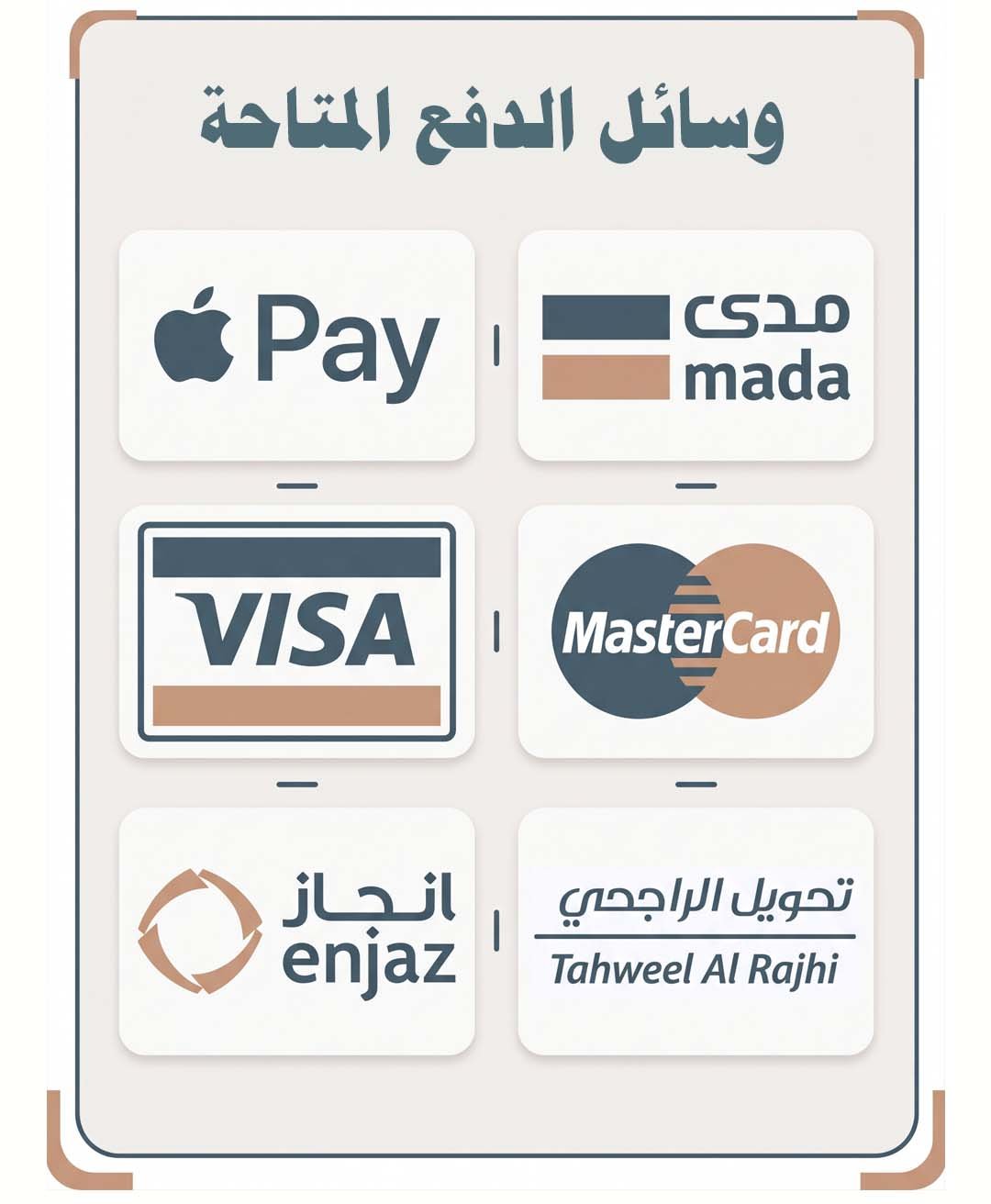 معلومات الدفع والترخيص وجميع الحقوق محفوظة لموقع جلسة 2024